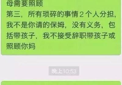 公司邮箱怎么申请的：常识清单：婚前房产证上加名字的注意事项