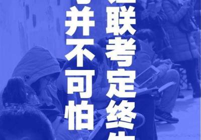 人生轨迹：穿越时光轴，我们如何成为真正的自己？