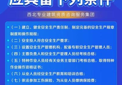 湖北安全生产信息网：用科技创新助力安全生产