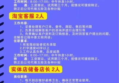 题目：九博人才网在郑州发布招聘信息