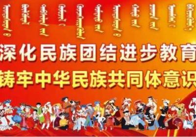 民族团结工作再上新台阶-台山市举行座谈会