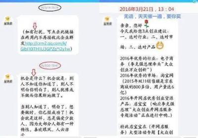 新标题: 南雄站长网的优势解析：SEO博客的魅力所在