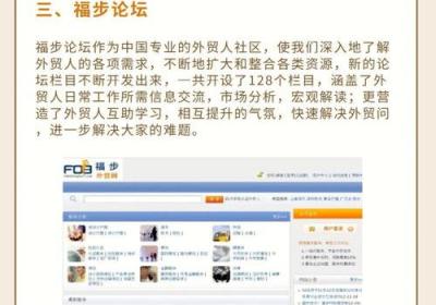 网站无忧，10个免费建站平台排行榜