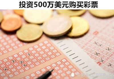 「重写标题」快乐双彩：彩民欢呼喜中666万！