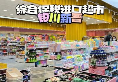 淘宝之外的超级网店：伊人222综合网