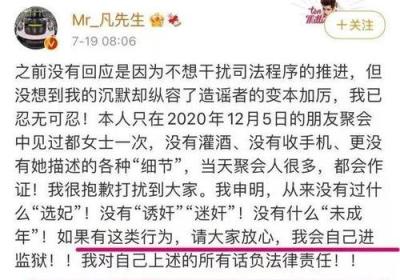 揭露吴亦凡事件的真相：艺人的黑暗面背后隐藏着什么？