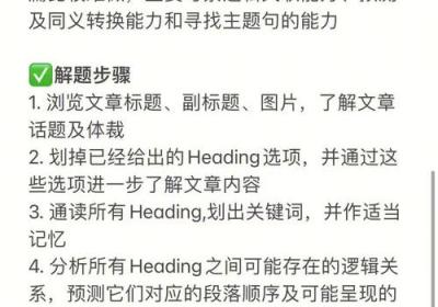 如何提高考试成绩？一站到底就是我要模考网！