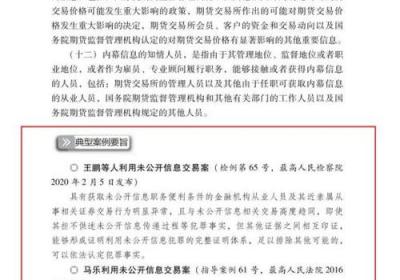 《普法栏目剧单行道4》的故事：寻找真相的路上