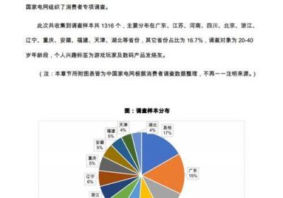 天水广电网：深入探究家庭与责任的关系