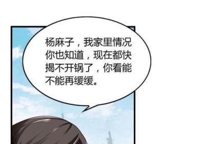 总有一部禁忌的漫画让你不能自拔