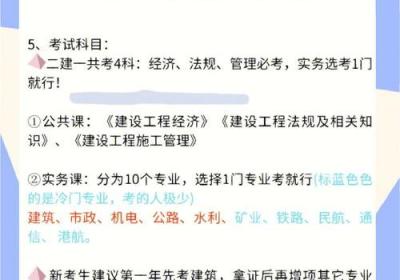 从“一度等于多少分”到“如何将一度转化为分数？”