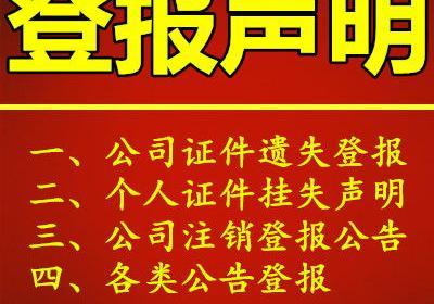 百度天价诈骗广告：消费者权益何去何从？