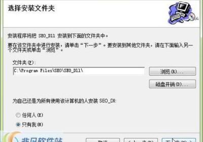 旗舰版SEO优化工具—让您的网站蝉变