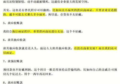 如何在大学期间通过互联网挣钱？