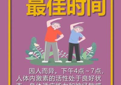 从瘦子到健康体重：探寻中国增重方法的正确打开方式