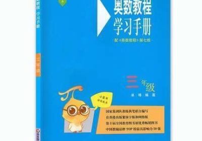 罗胖子探讨：未来最重要的教材会是什么？