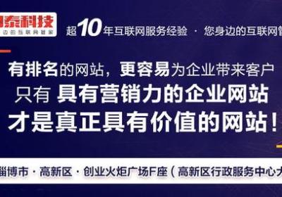 让天津企业快速提升网络曝光率，教你如何进行本地化SEO优化！