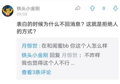 解读李莲英：如何看待历史人物的好与坏？