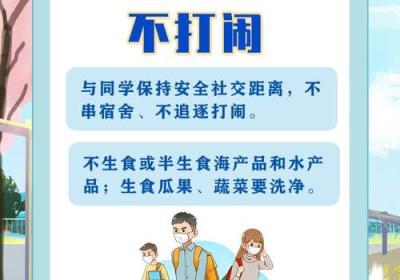 如何制作一份有创意的教师节海报？