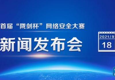 黑狐论坛再次封杀，管理层遭逮捕