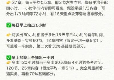 河南省2021年专升本招生计划公布，报名即将开始！