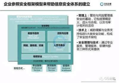 如何清除已复制的内容，避免信息泄露？