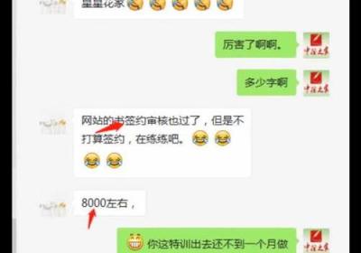 如何写出充满情欲的校园小说？