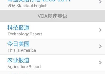 8个实用的英语听力提高方法，让你更轻松地听懂外国人的对话