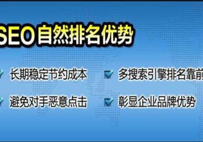 如何选择一家优质的网络推广公司？