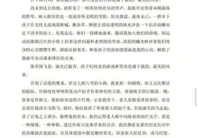 秀米网-高效写作，让你的思想更出彩