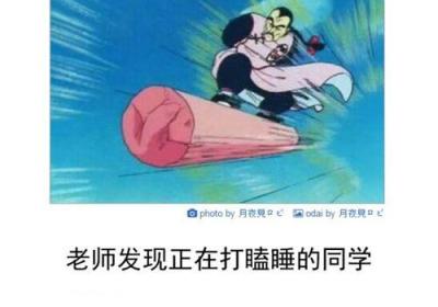 女巨人的泪水-从心理学角度解读《进击的巨人》