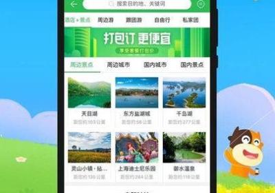 开启旅游之旅，10款免费网站模板大放送！