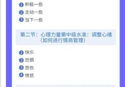 苦难背后的深层问题-从网约车公司老板自杀事件看互联网行业的心理健康危机