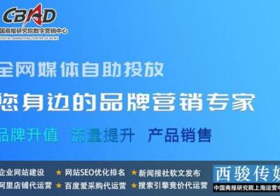 如何选择一家靠谱的网络推广公司？