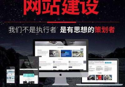 陕西网站建设公司哪家好？