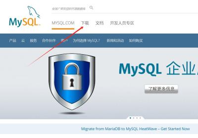 MySQL 8.0.35数据库的下载安装以及环境变量的配置