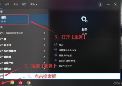 Windows 系统彻底卸载 SQL Server 通用方法