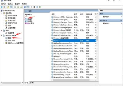 教你彻底卸载MySQL 并重装（保姆级教程 ）