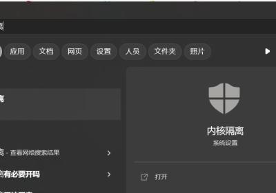 关于 win11 系统下12代13代英特尔大小核架构 CPU 的 VMware 优化：输入延迟、卡顿，大小核调度