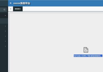 Django：六、使用iframe标签内嵌页面报错；拒绝了我们的连接请求；because it set ‘X-Frame-Options‘ to ‘deny‘.