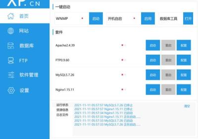 如何使用phpStudy本地快速搭建网站并内网穿透远程访问