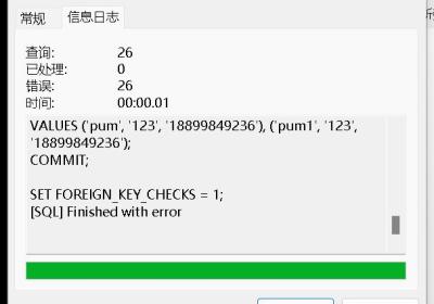 mysql5.7版本在navicat运行SQL文件，运行失败or导不全？让我来看看