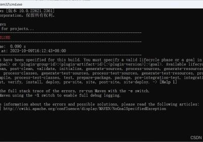 Maven启动报错 - No goals have been specified for this build.You must specify a valid lifecycle phase