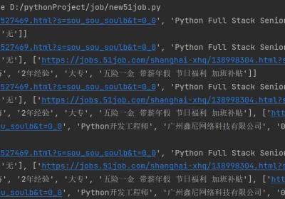 Python爬虫大作业+数据可视化分析（抓取python职位）