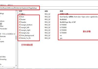 【注册表】windows系统注册表常用修改方案