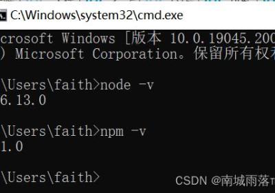 vscode安装教程及配置node.js环境