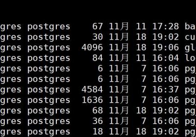 PostgreSQL教程：PostgreSQL配置远程连接