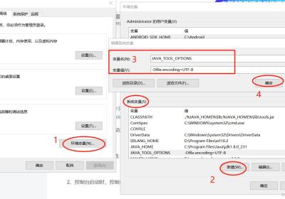 tomcat部署应用页面乱码问题解决方案