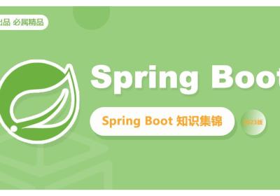 Spring Boot+Atomikos进行多数据源的分布式事务管理详解和实例