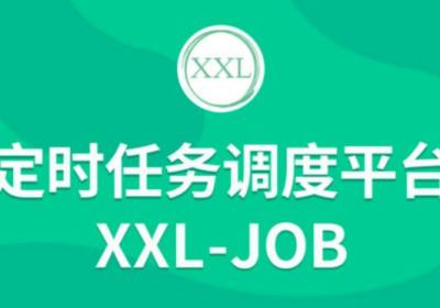 分布式定时任务-XXL-JOB-教程+实战